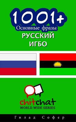 1001+ Basic Phrases Russian - Igbo by Gilad Soffer