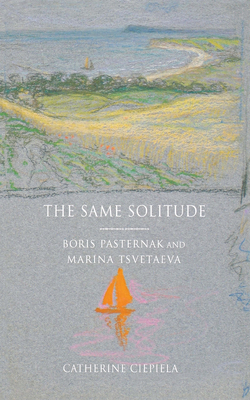 The Same Solitude by Catherine Ciepiela