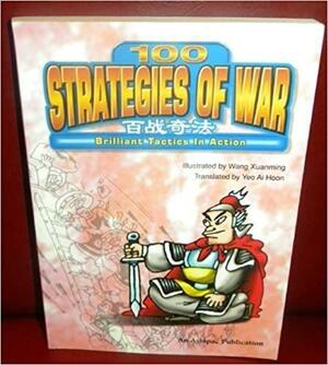 100 Strategies Of War by Hsuan-Ming Wang, Wang Xuanming