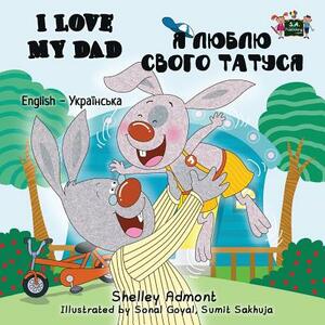 I Love My Dad: English Ukrainian Bilingual Edition by Kidkiddos Books, Shelley Admont