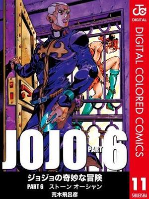 ジョジョの奇妙な冒険 第6部 カラー版 11 by Hirohiko Araki