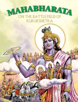 On the Battlefield of Kurukshetra by Anant Pai