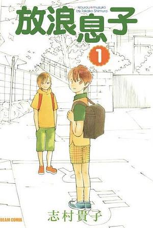 Wandering Son, Vol. 1 by Takako Shimura