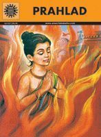 Prahlad by Souren Roy, Kamala Chandrakant, Anant Pai