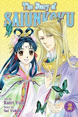 The Story of Saiunkoku, Vol. 2 by Kairi Yura, Sai Yukino