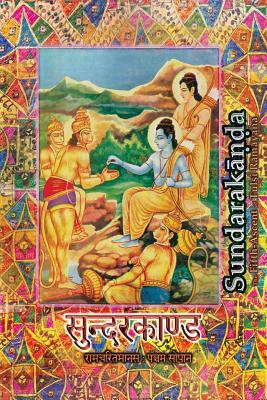 Sundarakanda: The Fifth-Ascent of Tulsi Ramayana by Goswami Tulsidas