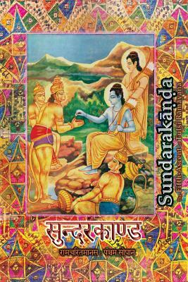 Sundarakanda: The Fifth-Ascent of Tulsi Ramayana by Tulsidas