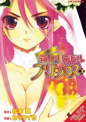 My Dearest Devil Princess: Volume 3 by Makoto Matsumoto, Maika Netsu