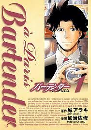 Bartender á Paris Volume 1 by Araki Joh