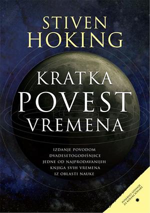 Kratka povest vremena by Stephen Hawking