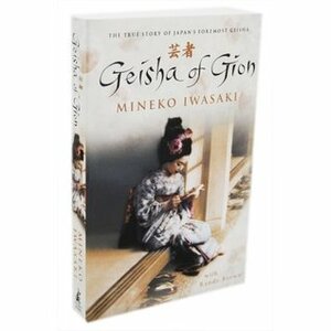 Geisha of Gion - The True Story of Japan's Foremost Geisha by Mineko Iwasaki, Rande Brown