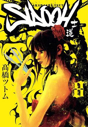 Sidooh, Vol. 8 by Tsutomu Takahashi