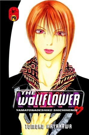 The Wallflower, Vol. 19 by Tomoko Hayakawa