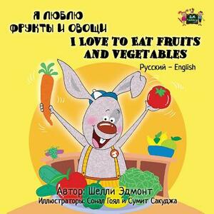 I Love to Eat Fruits and Vegetables: Russian English Bilingual Edition by Kidkiddos Books, Shelley Admont