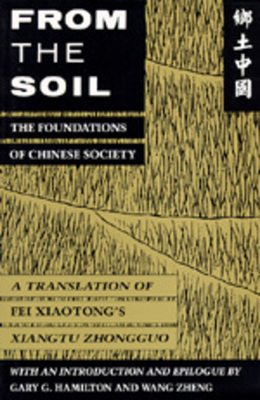 From the Soil: The Foundations of Chinese Society by Xiaotong Fei