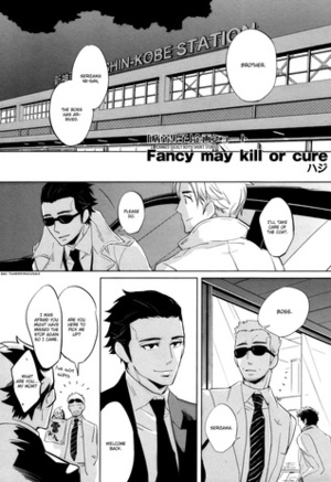 Fancy May Kill or Cure by haji