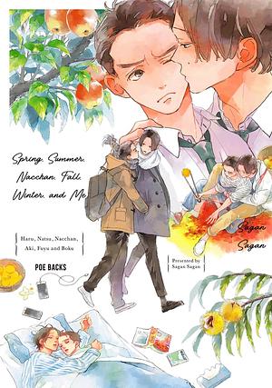 Spring, Summer, Nacchan, Fall, Winter, and Me by Sagan Sagan, 佐岸左岸