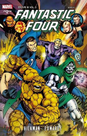 Fantastic Four Vol. 3 by Neil Edwards, Jonathan Hickman