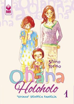 Ohana Holoholo - Ohana significa famiglia vol. 1 by Shino Torino