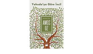 Yahuda'ya Göre İncil by Amos Oz