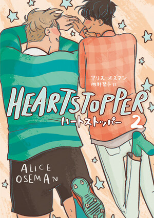 Heartstopper: Volume Two by Alice Oseman