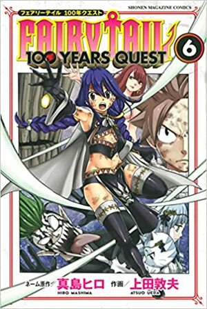 FAIRY TAIL 100 YEARS QUEST 6 by Atsuo Ueda