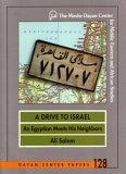 A Drive to Israel: An Egyptian Meets His Neighbors by علي سالم