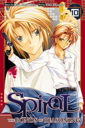 Spiral: The Bonds of Reasoning, Vol. 10 by Kyo Shirodaira, Eita Mizuno