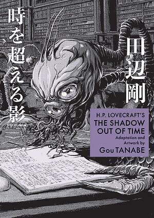 H.P. Lovecraft's The Shadow Out of Time by Gou Tanabe, H.P. Lovecraft