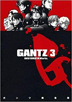 Gantz/3 ガンツ 03 Gantsu by Hiroya Oku