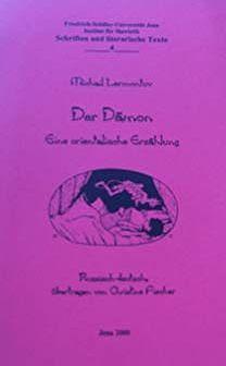 Der Dämon: Eine orientalische Erzählung by Mikhail Lermontov, Christine Fischer