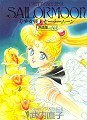 美少女戦士セーラームーン原画集 5 Bishōjo senshi Sailor Moon gengashū 5 by Naoko Takeuchi, 武内 直子