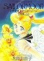 美少女戦士セーラームーン原画集 5 Bishōjo senshi Sailor Moon gengashū 5 by 武内直子, Naoko Takeuchi