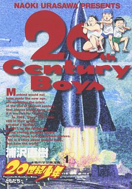 20th Century Boys by Naoki Urasawa