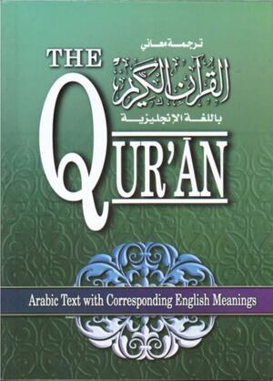 The Quran: English Meanings and Notes by Saheeh International