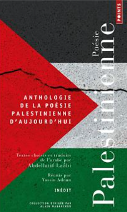 Anthologie de la poésie palestinienne d'aujourd hui by Abdellatif Laâbi