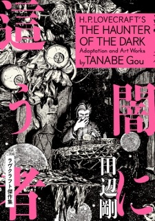 The Haunter of the Dark by Gou Tanabe