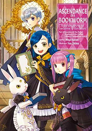 Ascendance of a Bookworm: Part 4 Volume 6 by Miya Kazuki