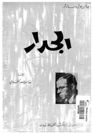 Sartre: Le Mur by Jean-Paul Sartre