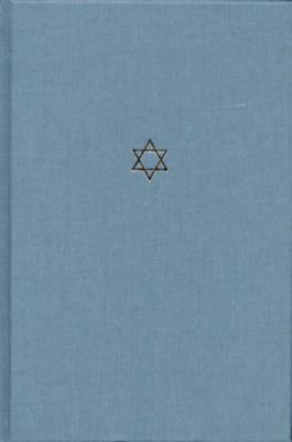 The Talmud of the Land of Israel, Volume 17, Volume 17: Sukkah by 