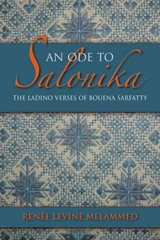 An Ode to Salonika: The Ladino Verses of Bouena Sarfatty by Renee Levine Melammed