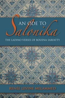 An Ode to Salonika: The Ladino Verses of Bouena Sarfatty by Renee Levine Melammed