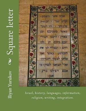 Square letter: Israel, history, languages, information, religion, writing, integration. by Fira J. Zavyalova, Nellya A. Yurukov, Iliyan P. Yurukov