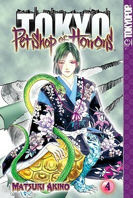 Pet Shop of Horrors: Tokyo, Volume 4 by Matsuri Akino