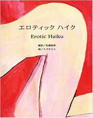 Erotic Haiku by Hiroaki Sato