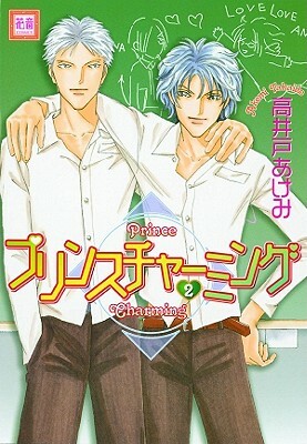 Prince Charming Volume 2 (Yaoi) by Akemi Takaido