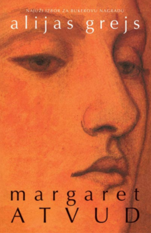 Alijas Grejs by Margaret Atwood