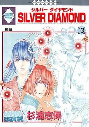 SILVER DIAMOND 13 by Shiho Sugiura
