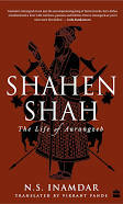 Shahenshah: The Life of Aurangzeb by ना.सं. इनामदार, N.S. Inamdar