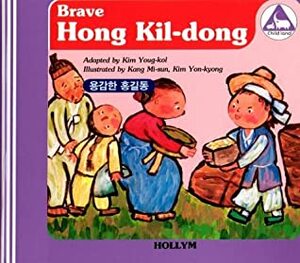 Brave Hong Kil-Dong/the Man Who Bought the Shade of a Tree (Korean Folk Tales for Children, Vol 8) by Yong-Kol Kim, Kim Yong-Kol, Yon-Kyong Kim, Youg-Kol Kim, Mi-Sun Kang